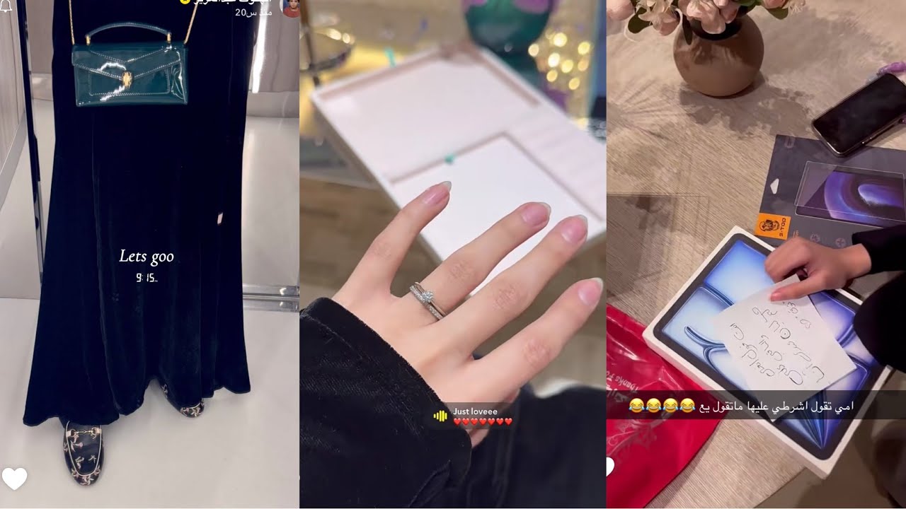 سنابات الهنوف عبدالعزيز | خاتم الخطوبة 💍| مفاجاة آيباد لليان 💜