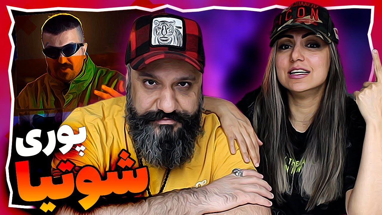 Poori SHOOTIA Reaction ری اکشن شوتیا پوری