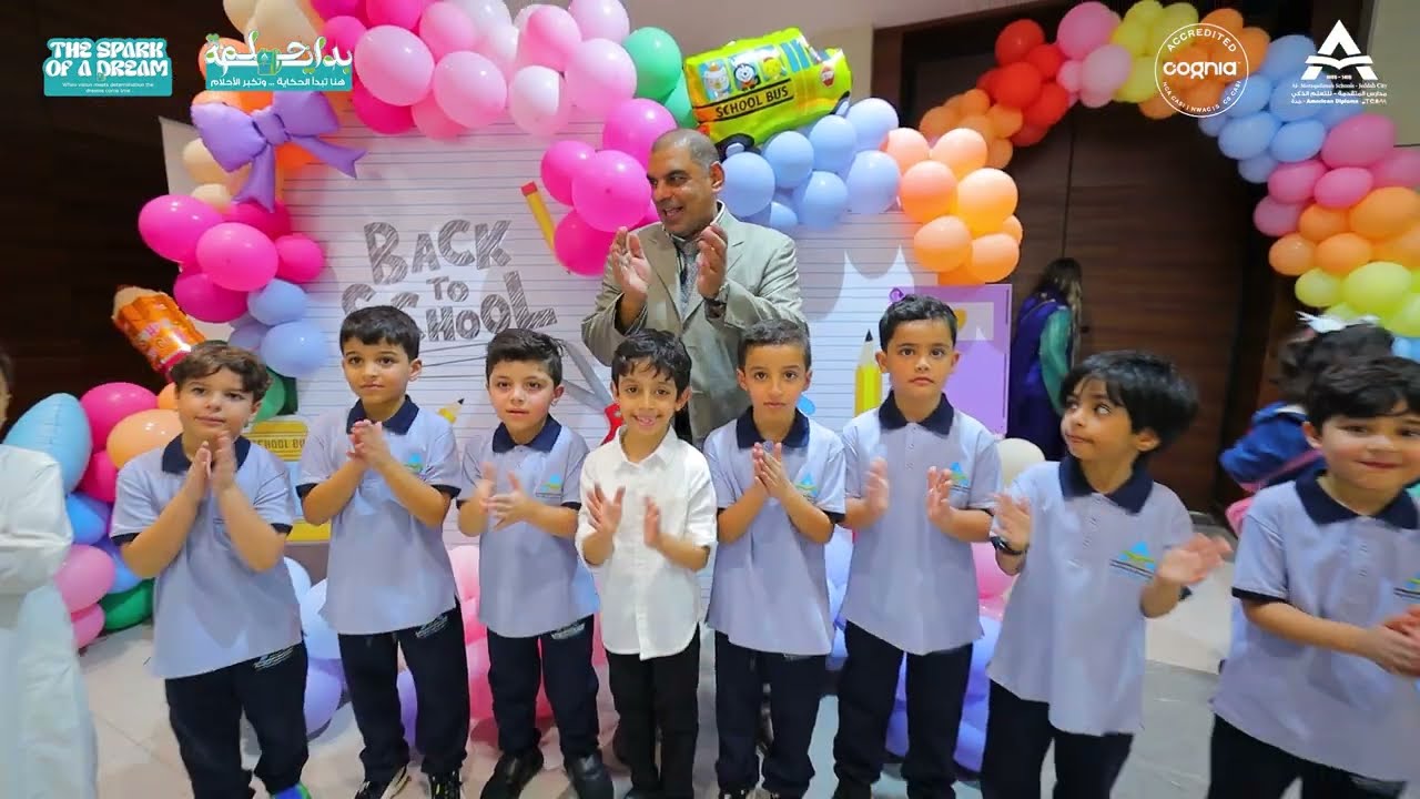 ذكرى العودة  إلى مدارس المتقدمة  🏫❤️