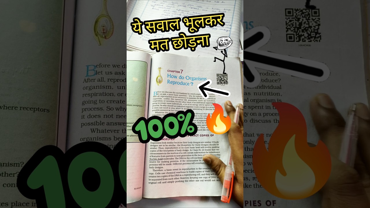Science Ncert class 10 Important Quesl🤬😭|Ncert All chapter| CBSE board 2025-26 #cbse #class10