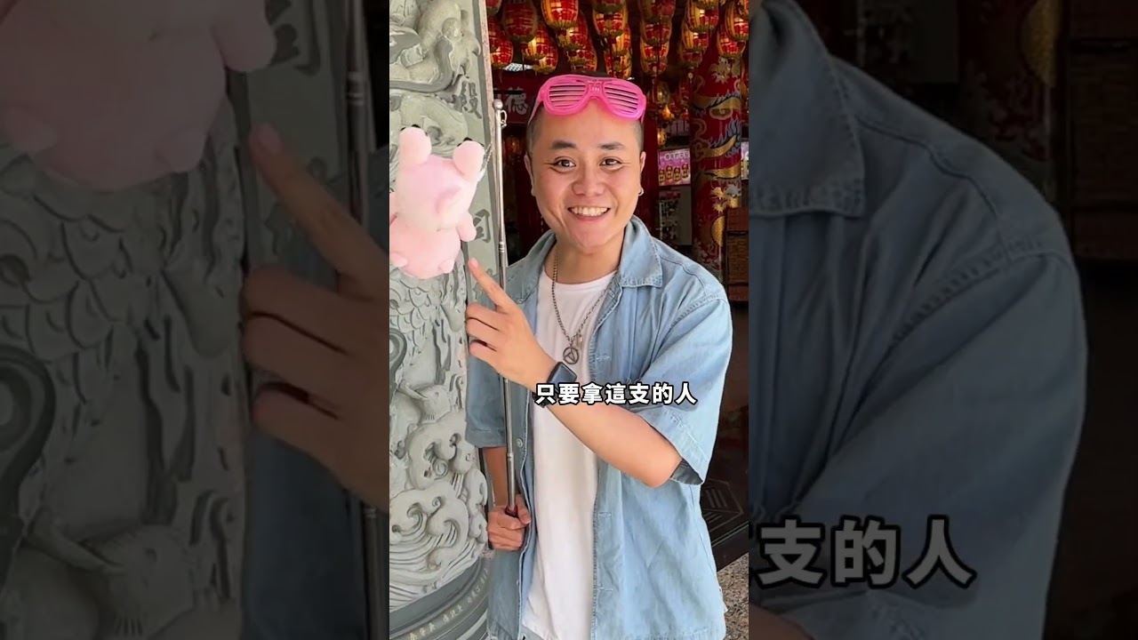 每個領隊導遊必備道具🔧