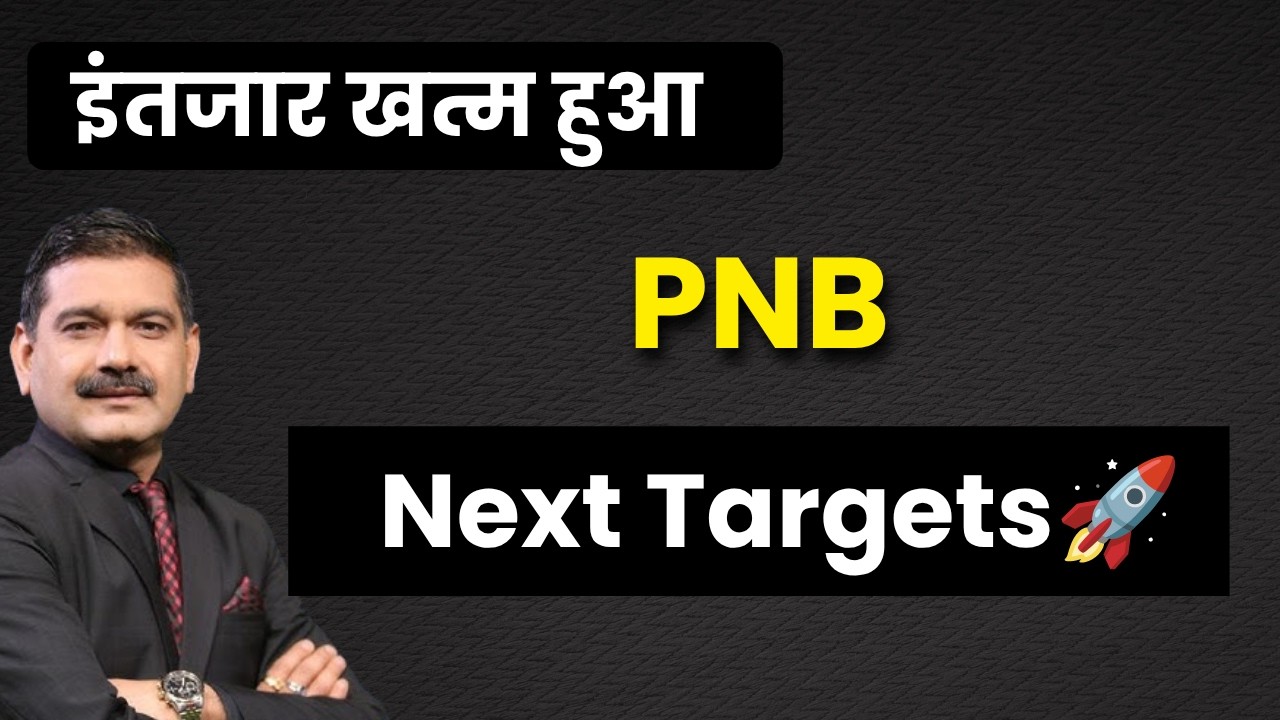 PNB Bank Shares Analysis, PNB Share News, PNB Bank Share Latest News, PNB Bank Share Price Target