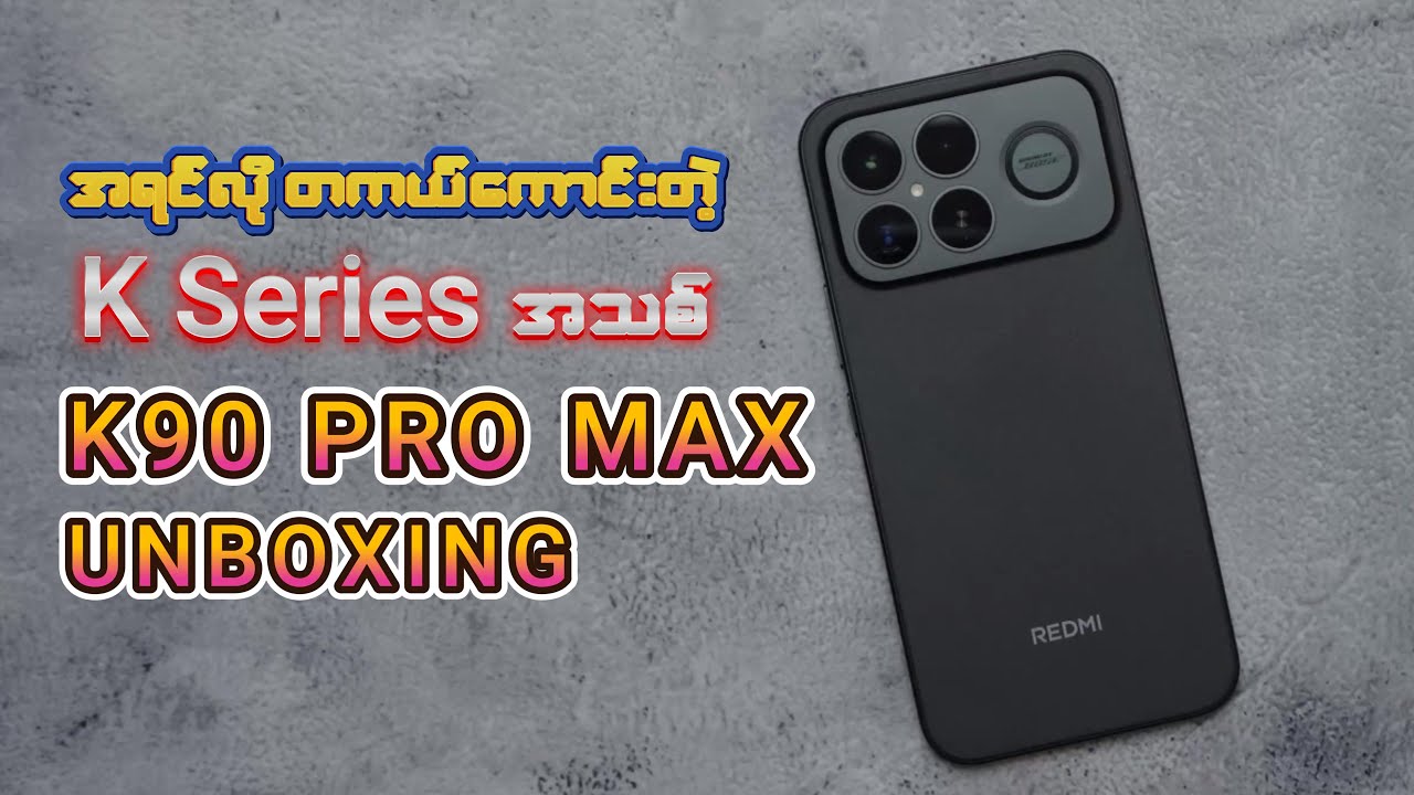 Redmi K90 Pro Max Unboxing Video