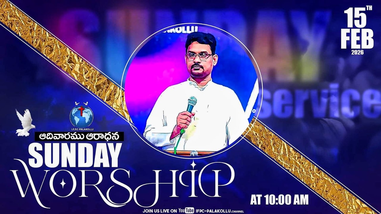 🛑15-FEB-2026 ఆదివారము ఆరాధన SUNDAY SERVICELIVE ON IFPC PALAKOLLU  ||LIVE SERVICE|| IFPC PALAKOLLU.