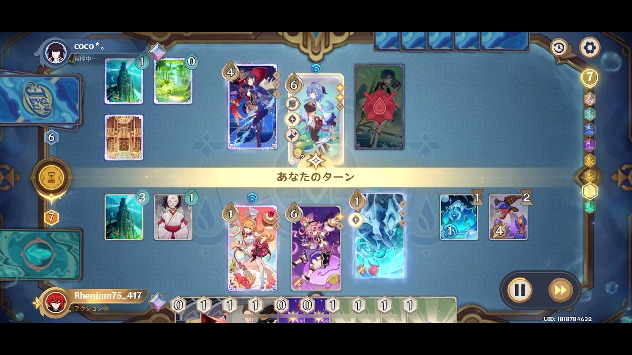 栄冠の試練 vscoco*。 甘雨otk