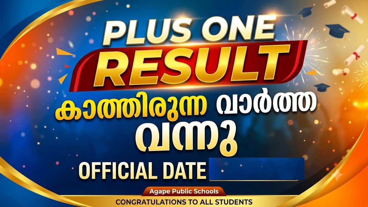 OFFICIAL DATE FOR PLUS ONE RESULT IS HERE #plusoneresult #plusone