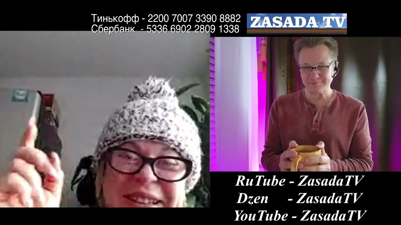 Просто разговор с Монреалем Канада