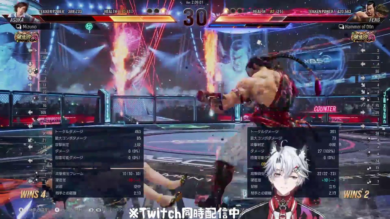 【鉄拳8/初見歓迎】段位更新するためのランク　#鉄拳8  #tekken8