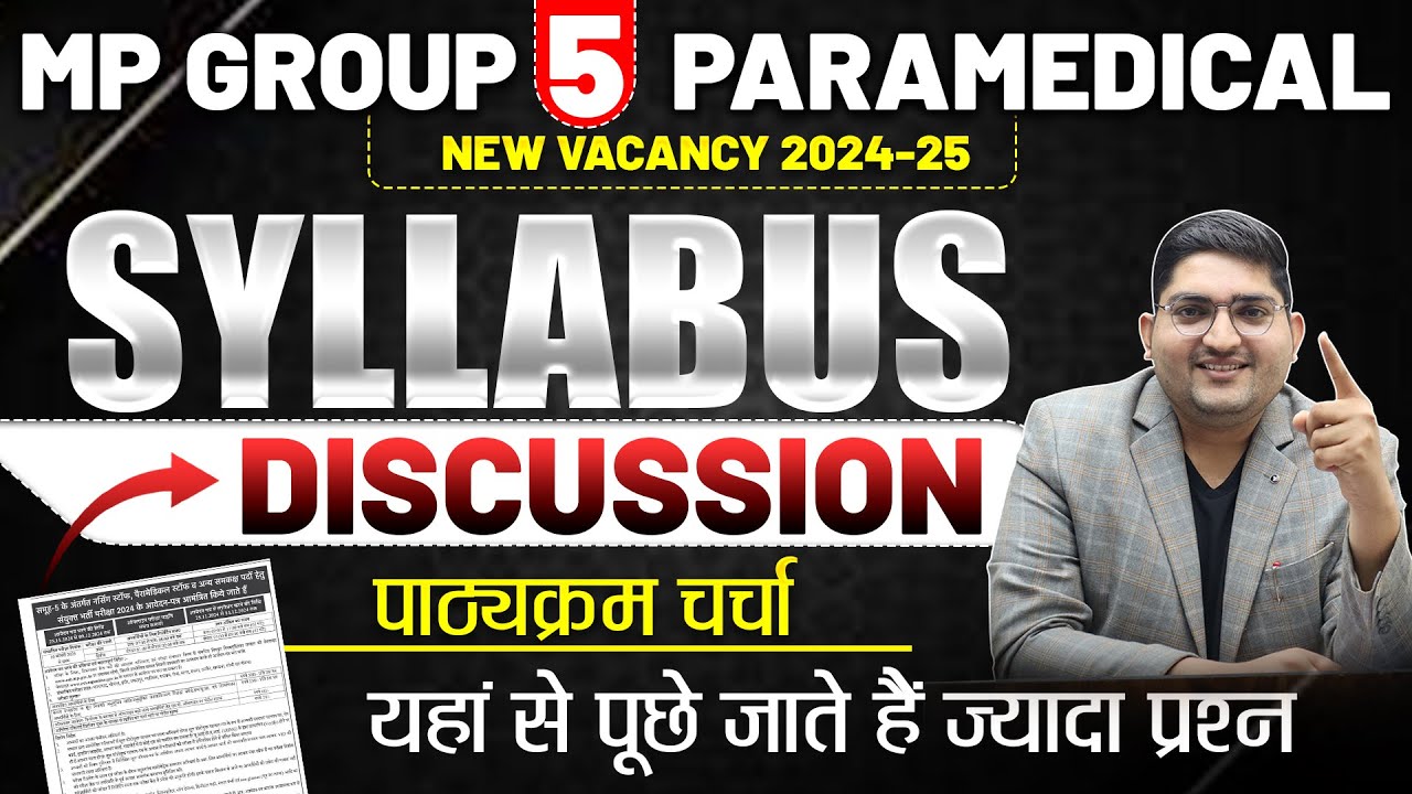 MP Group 5 Vacancy 2024🔴Syllabus Paramedical Vacancy 🔴 New Paramedical Vacancy