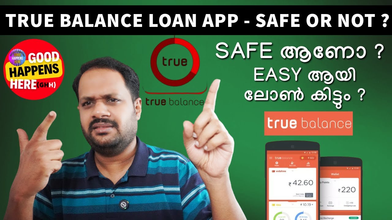 TRUEBALANCE PERSONAL LOAN - SAFE ആണോ ? EASY ആയി ലോൺ കിട്ടും ? ₹1000 To 5 LAKH ? NO INCOME PROOF ?
