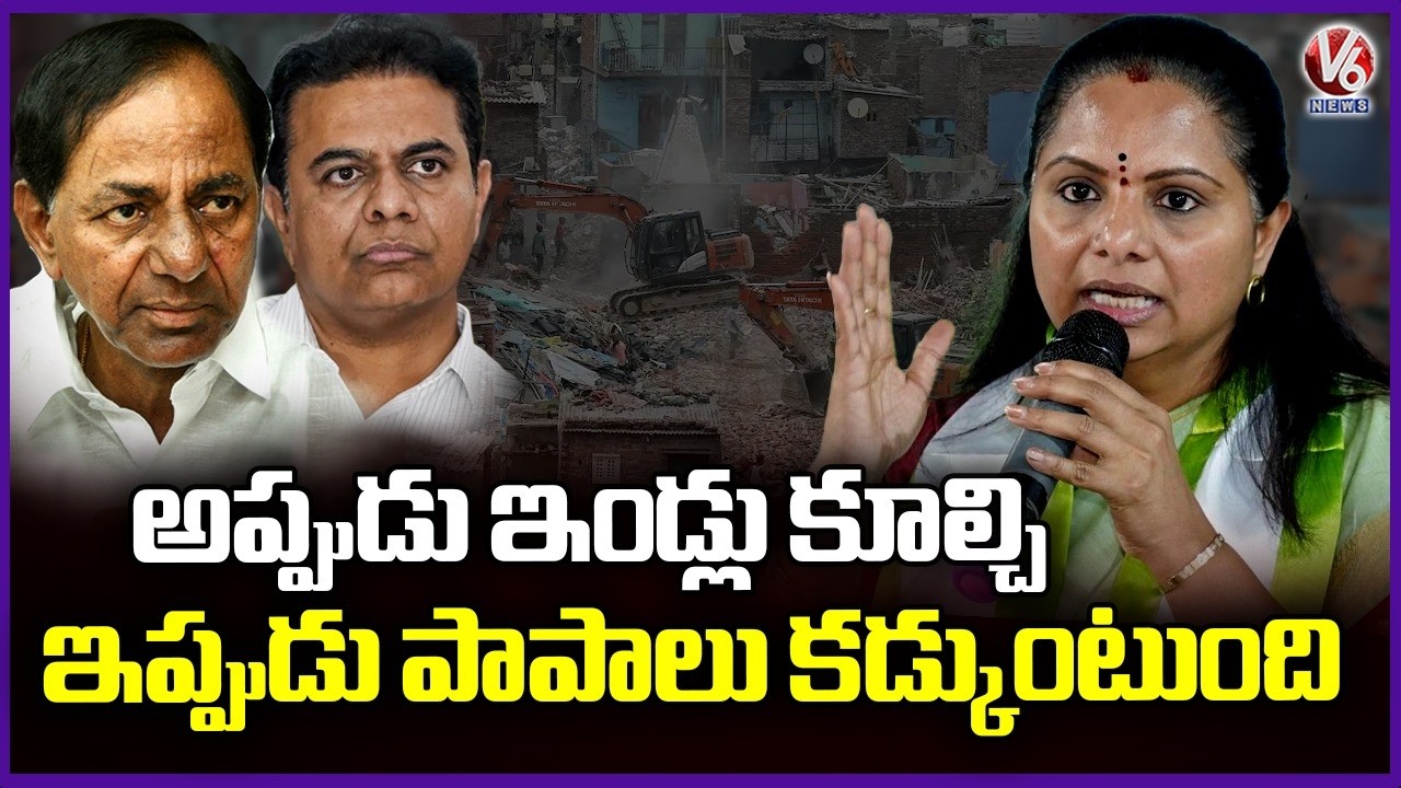 Kavitha Slams BRS : Trying To Wash Out Their Govt Sins | V6 News