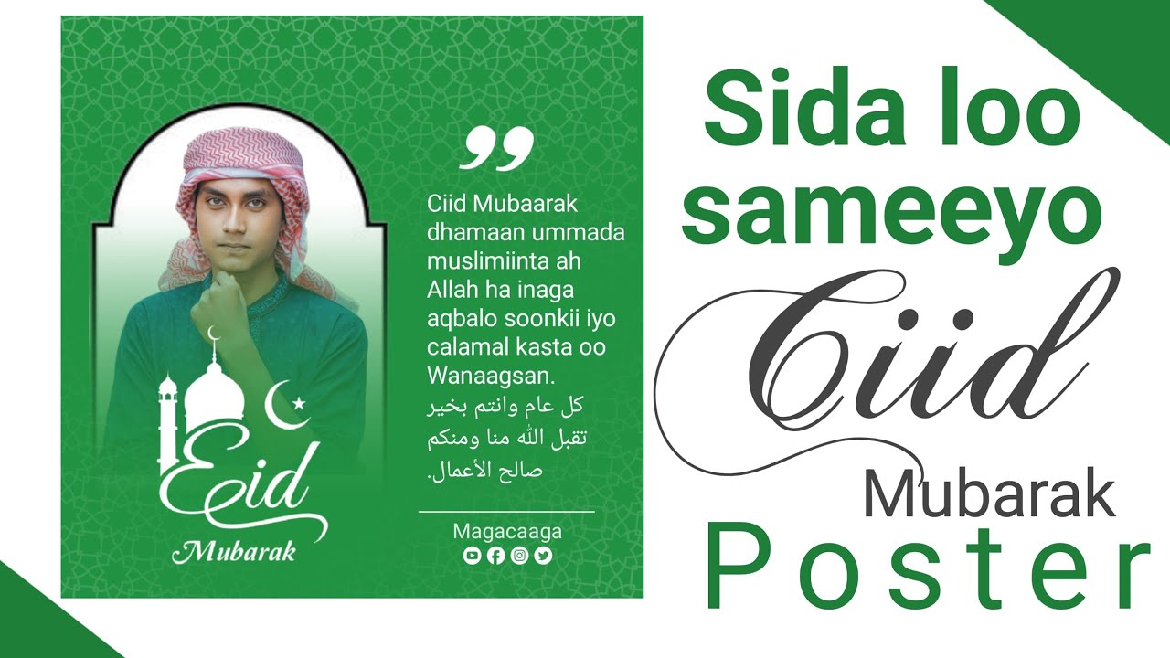 Sida loo sameeyo bannerka Ciid Mubaarak adiga oo isticmaalaya taleefankaaga...