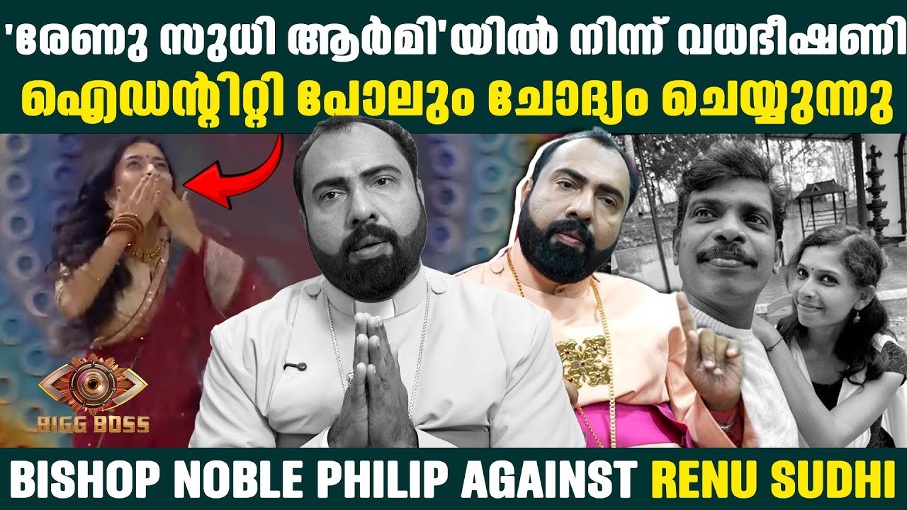 'സുധി എന്ന കലാകാരനെയും അയാളുടെ മക്കളെയും രേണു പ്രശസ്തിക്ക് വേണ്ടി മുതലെടുക്കുന്നു.'