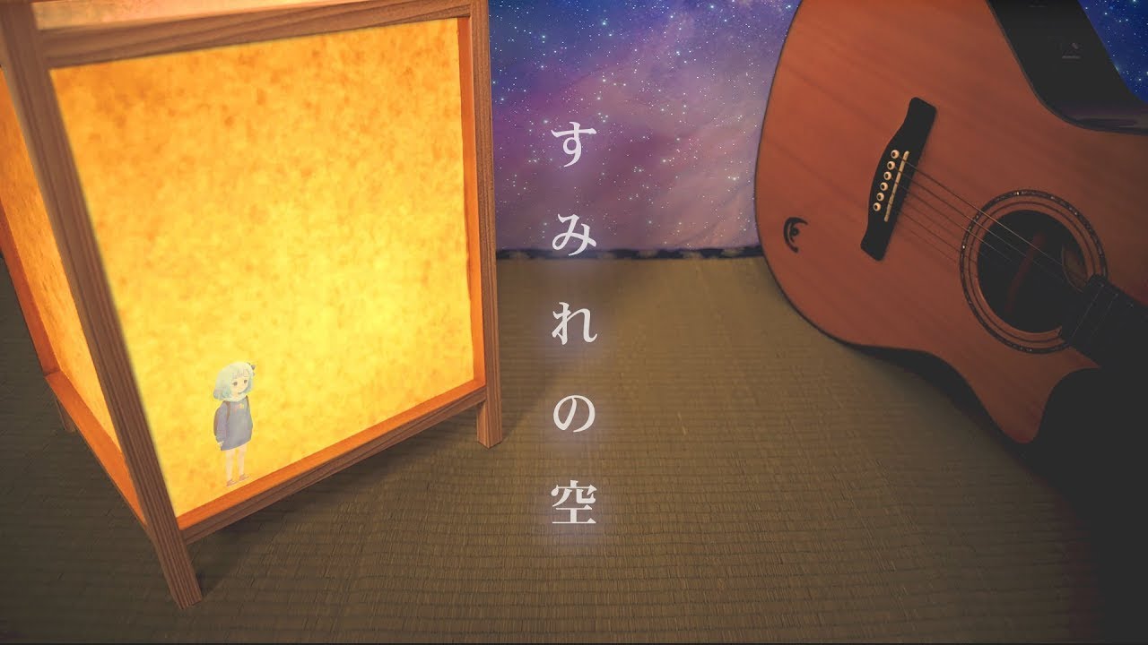 TOW - すみれの空 [Sumire]