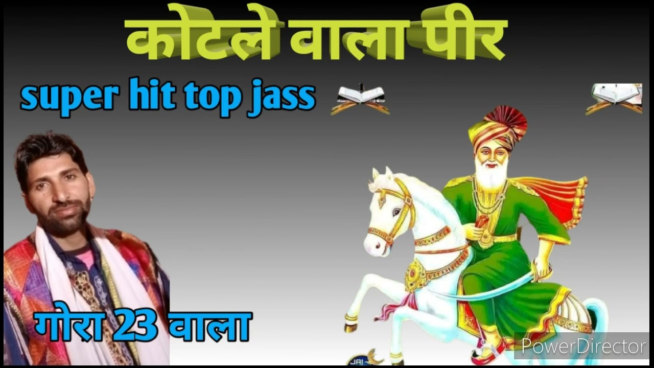 Peera de jass ।। kotle wala Peer ।। Top Punjabi pona wala super hit Jass ।। Gora 23 wala ।।