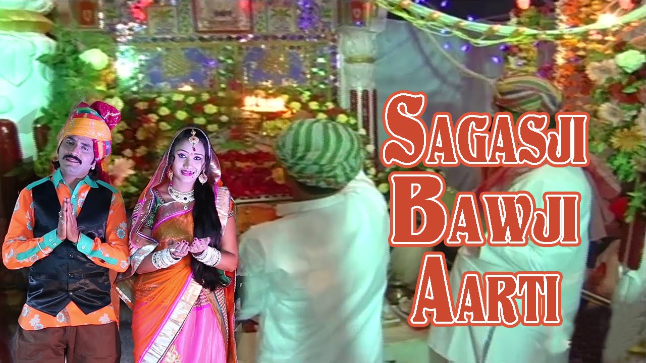 Sagas Bavji Aarti | SINGER: Moinuddin Manchala | Rajasthani New Songs | HD Video Song 1080p