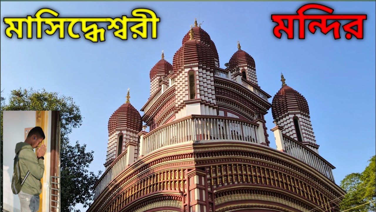 গারাপোতা মা সিদ্ধেশ্বরী মন্দির 🙏 | বনগাঁ রোডের প্রাচীন শক্তিপীঠ #মাসিদ্ধেশ্বরী #DeviDarshan #vlog 
