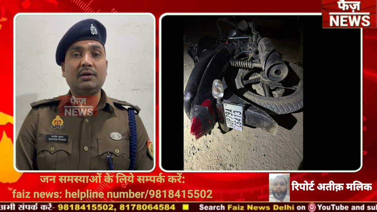 An encounter took place between the Ecotech 3 police station in Noida and a notorious criminal. #...