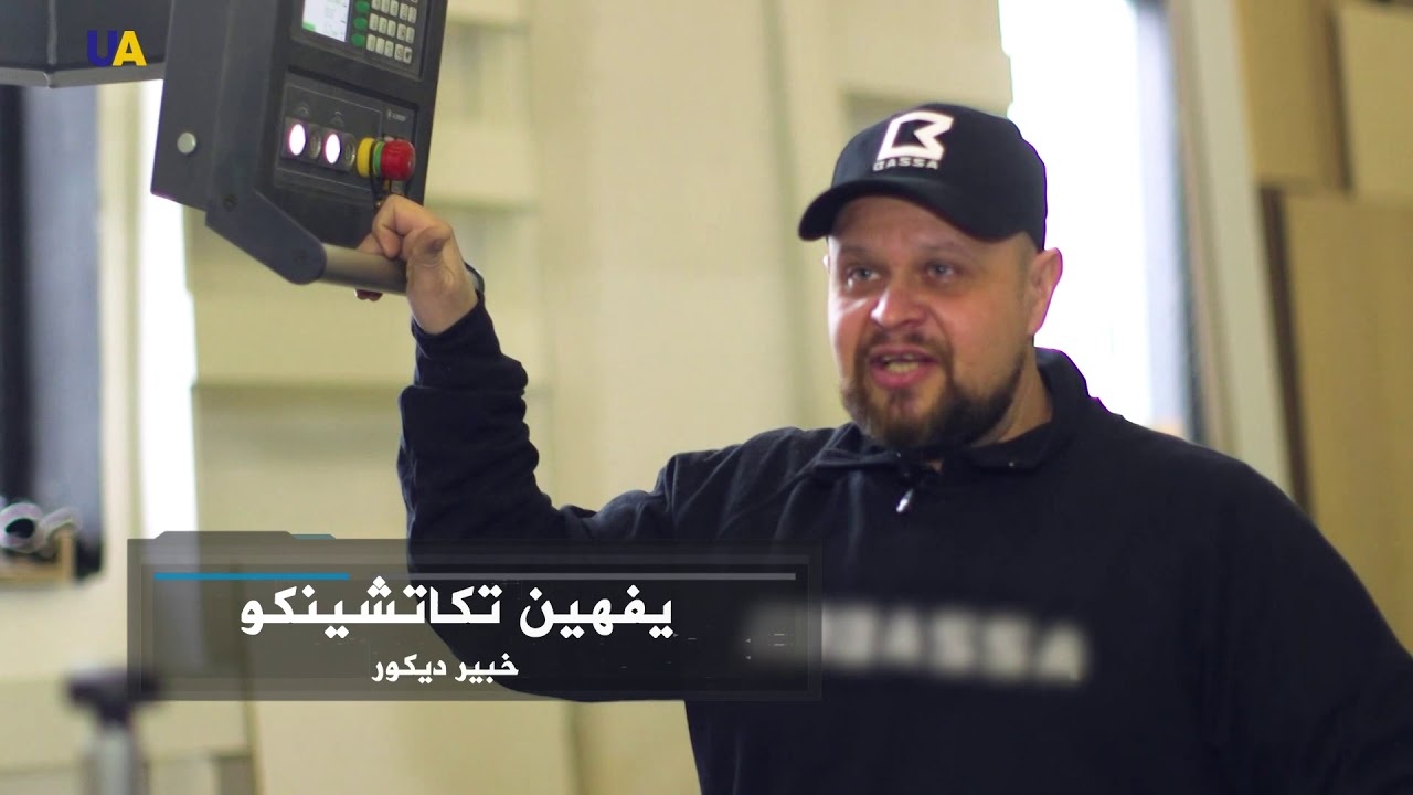 صناعة الأثاث في أوكرانيا
