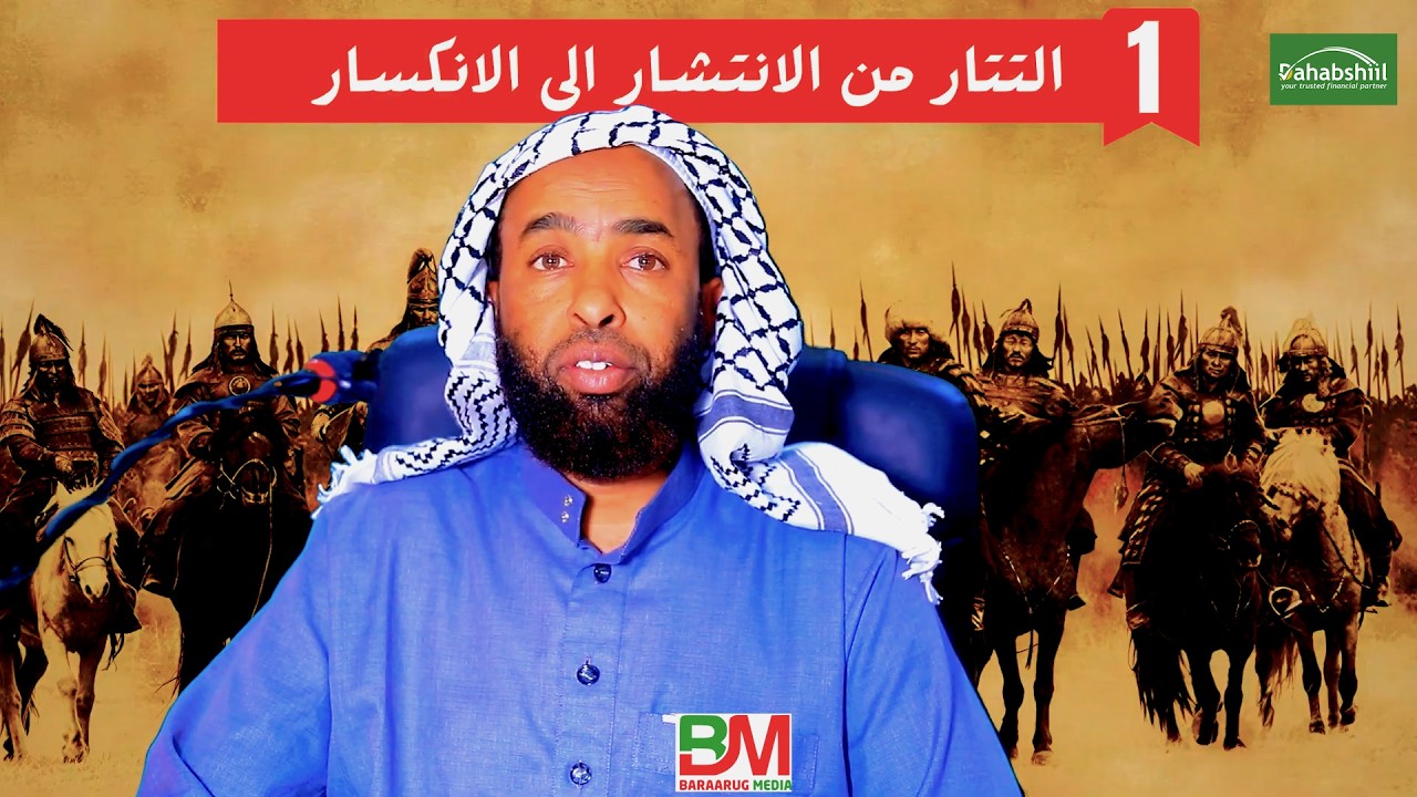 Taariikhdii Tataarka Sheekh Shacbaan