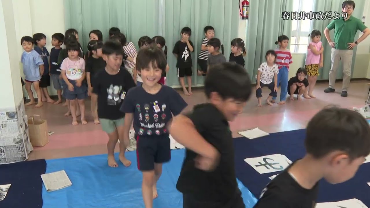 市政だより　わ～く書っぷ