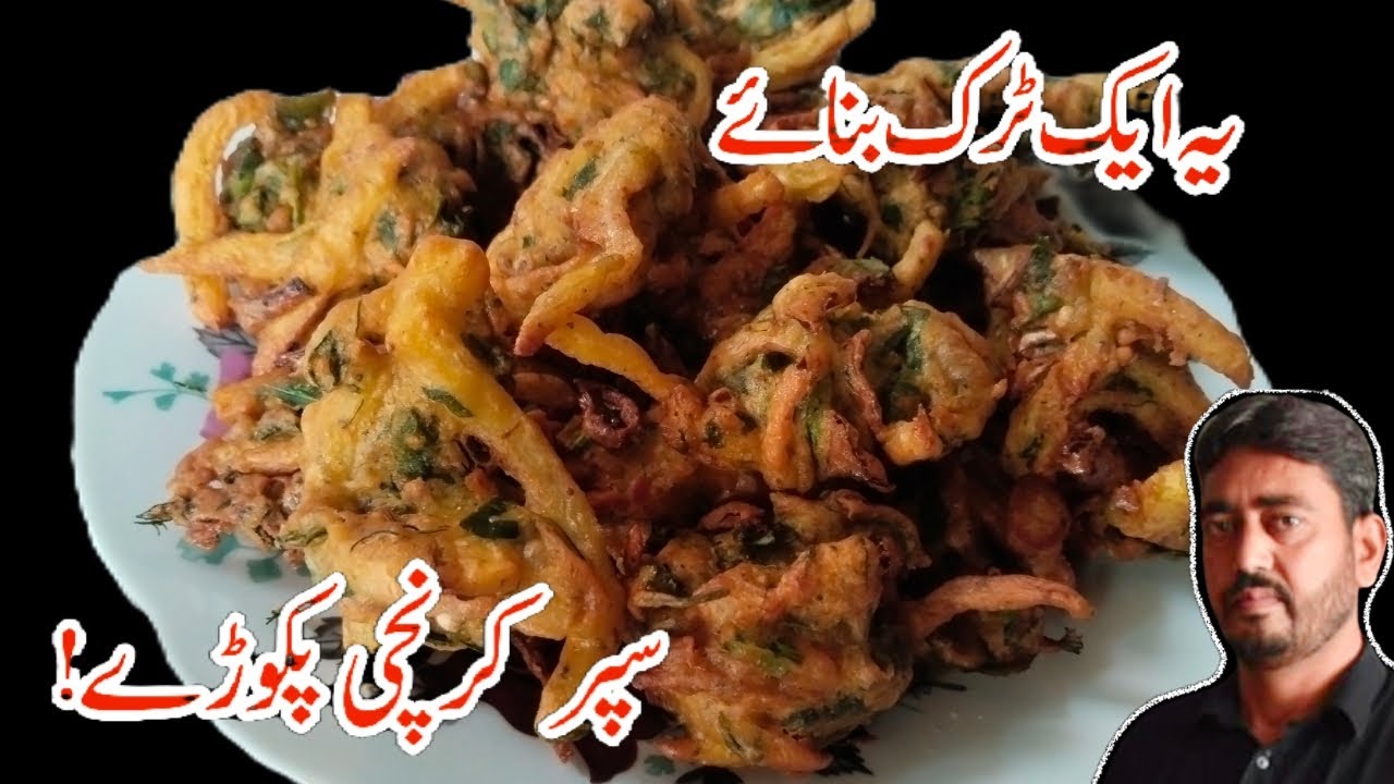 Crispy Crunchy Pakoray bananay ka perfect Or Asaan Tareeka | Fajjar Vlogs | Jafar