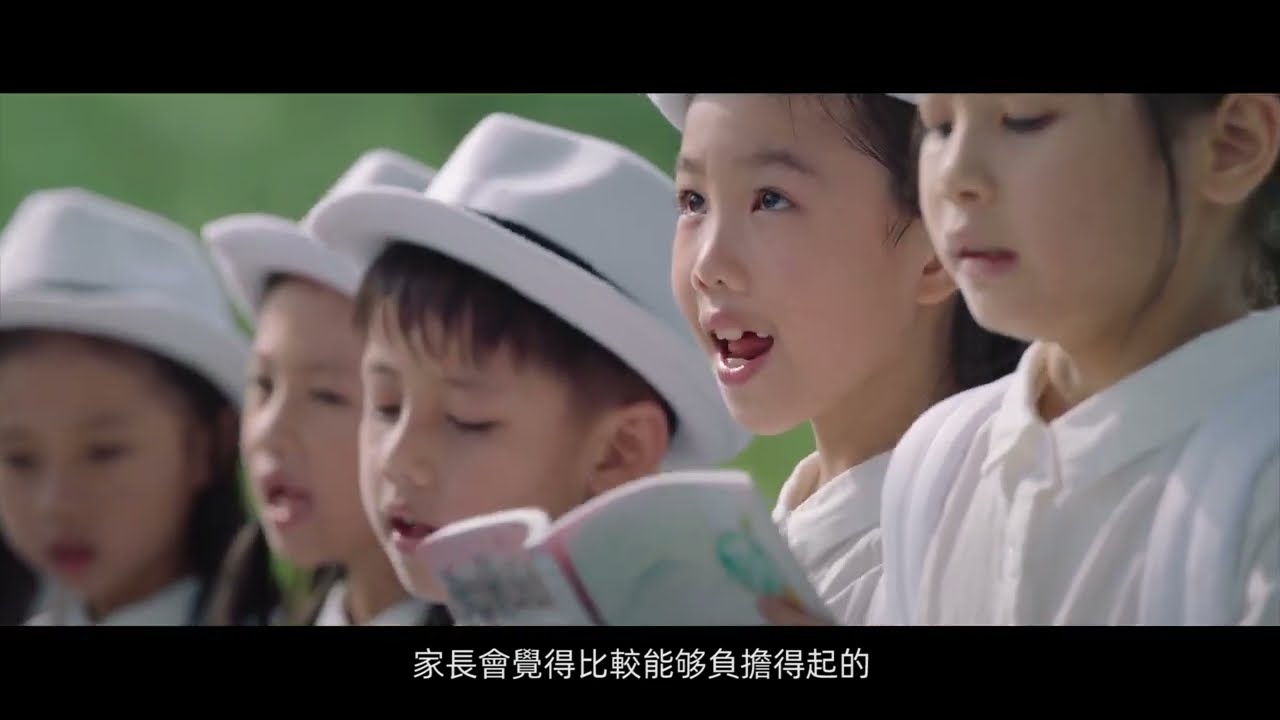 廣州南沙民心港人子弟學校