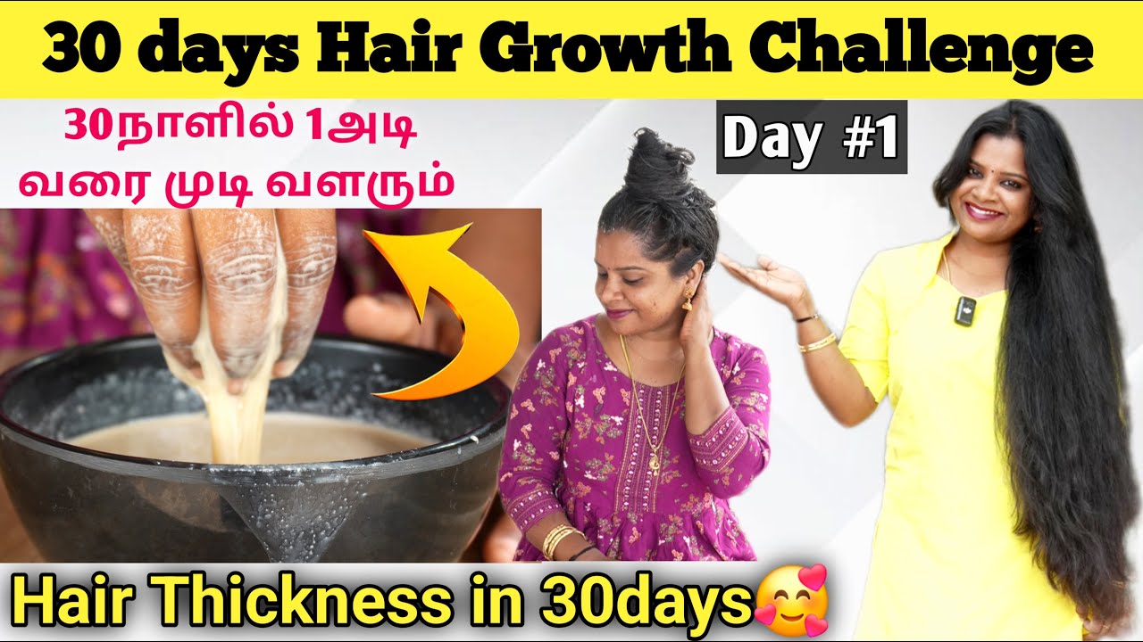 🙀முடி மொத்தமும் அடர்த்தியாக மாறும் Hair Thickness Pack | #jeswinmeena #hairgrowthchallenge 