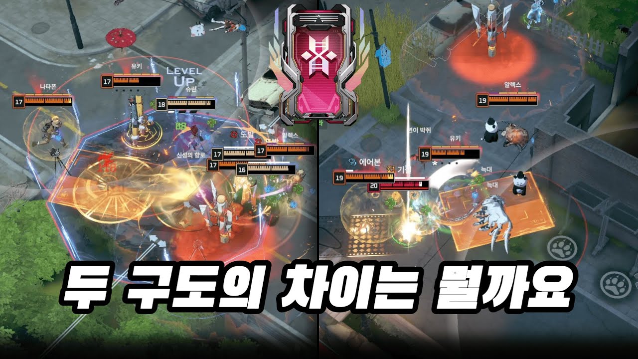 이거 알면 박치기 공룡 아님