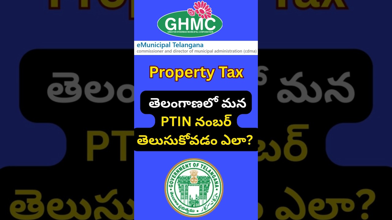 Get PTIN GHMC & CDMA zones Telangana | How to find PTIN number for Property Tax Telangana #trending