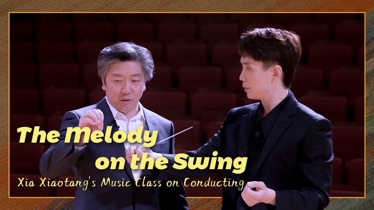 Taking A Music Class With Conductor Xia Xiaotang, Feel the Melody on the Swing