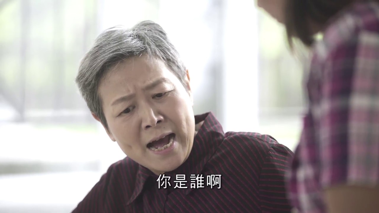 「失智症進食問題與對策」國語版 / 中文字幕