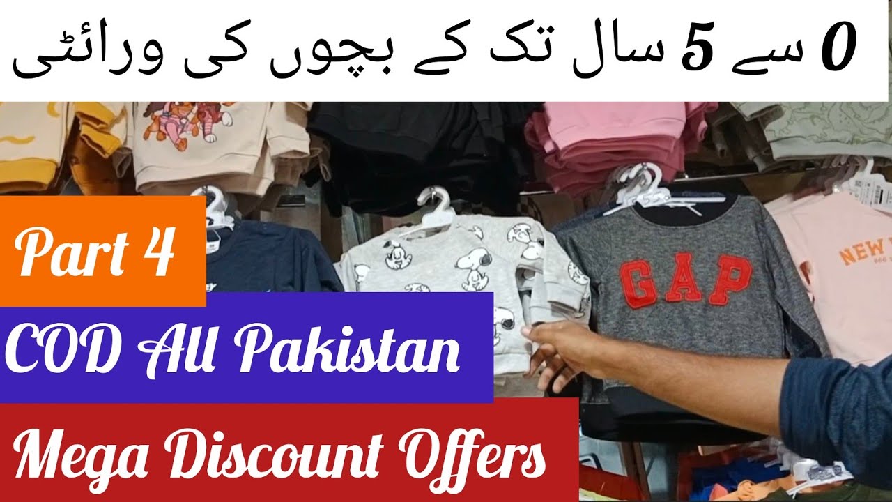 Hamza Mother Care | Newborn Baby complete Accessories | Mother Care Products