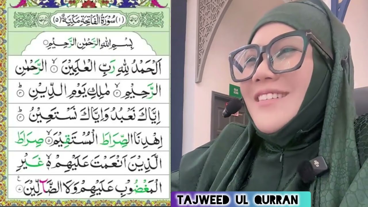 Surah Al Fatiha Beautifull Recitation With Tajweed (( اَ لْحَـمْدُ لِلّـٰهِ رَبِّ الْعَالَمِيْنَ ))