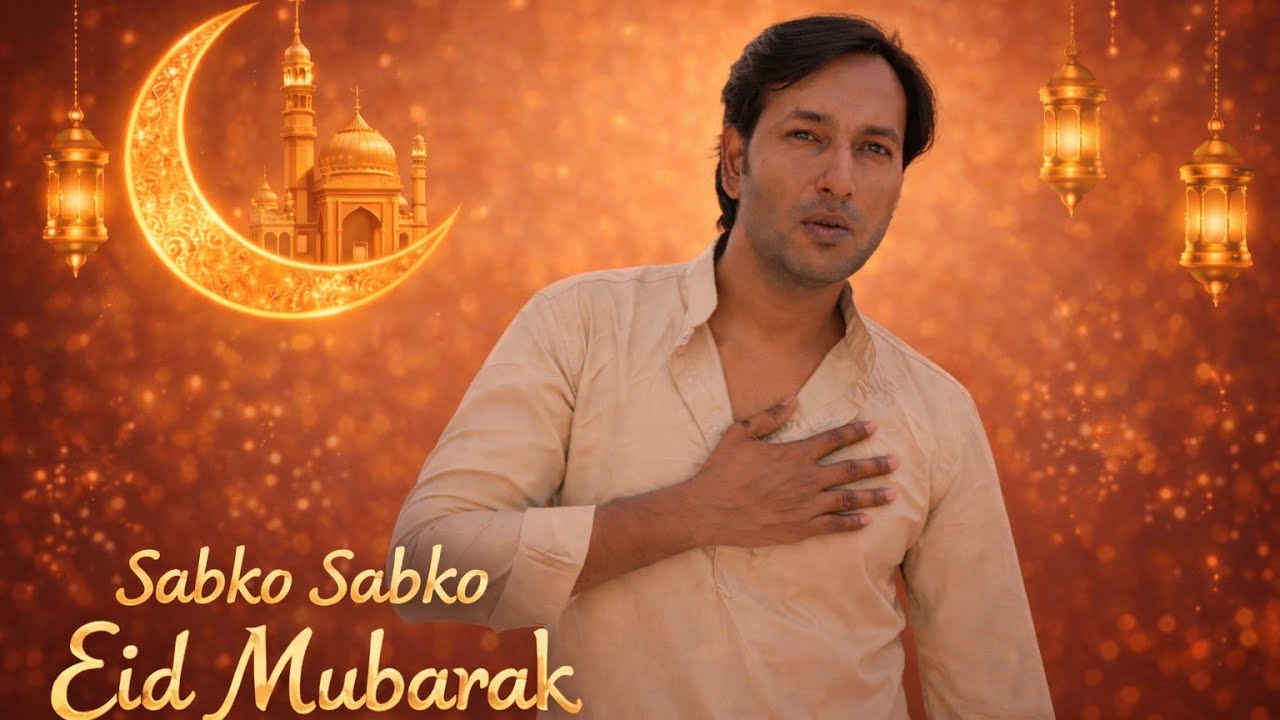 Sabko Sabko Eid Mubarak ❤️ | Beautiful Eid Song | Aasif patel
