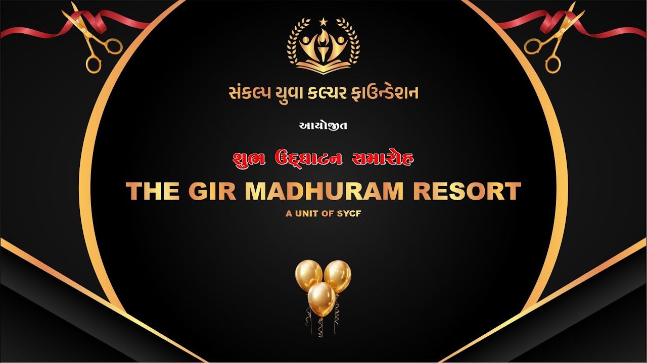 LOK DAYRO | THE GIR MADHURAM RESORT - A UNIT OF SYCF | LIVE FROM SASAN