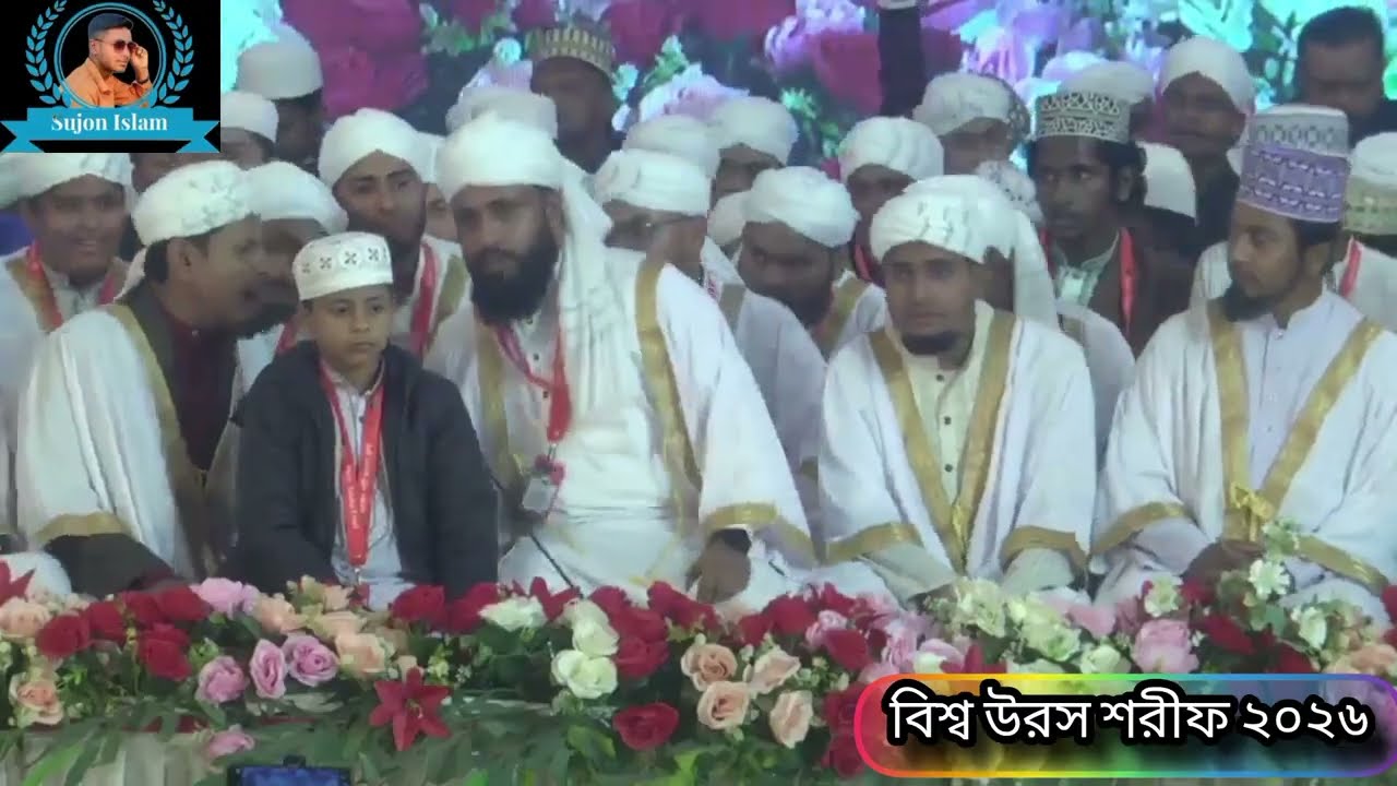 কলিজা ঠান্ডা করা জিকির#জিকির #আটরশি  #বাইশরশি বিশ্বজাকের মঞ্জিল মুফতি কাওসার আহমেদ চাঁদপুরি 