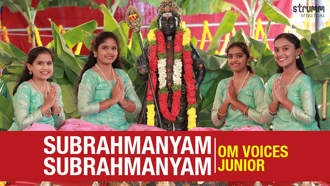 Subrahmanyam Subrahmanyam Shanmukha Natha Subrahmanyam I   Om Voices Junior I Praise Lord Muruga