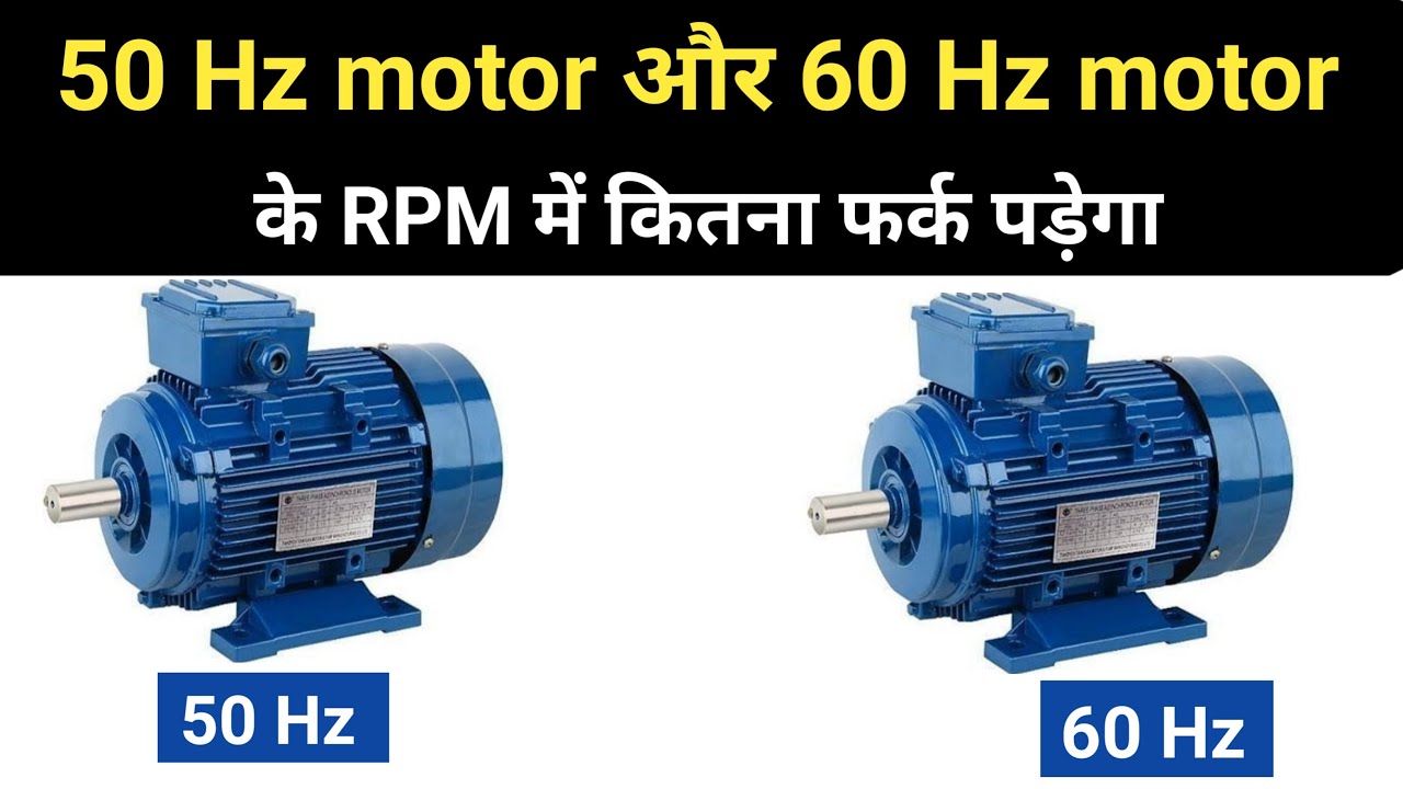 what is the difference between 50hz and 60 hz motor|Can 50hz motor work on 60 hz power supply