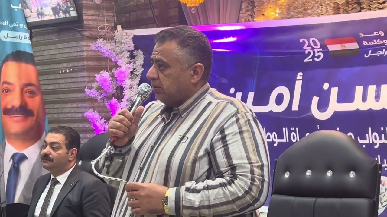 المؤتمر الانتخابى  للعميد حسن امين 6