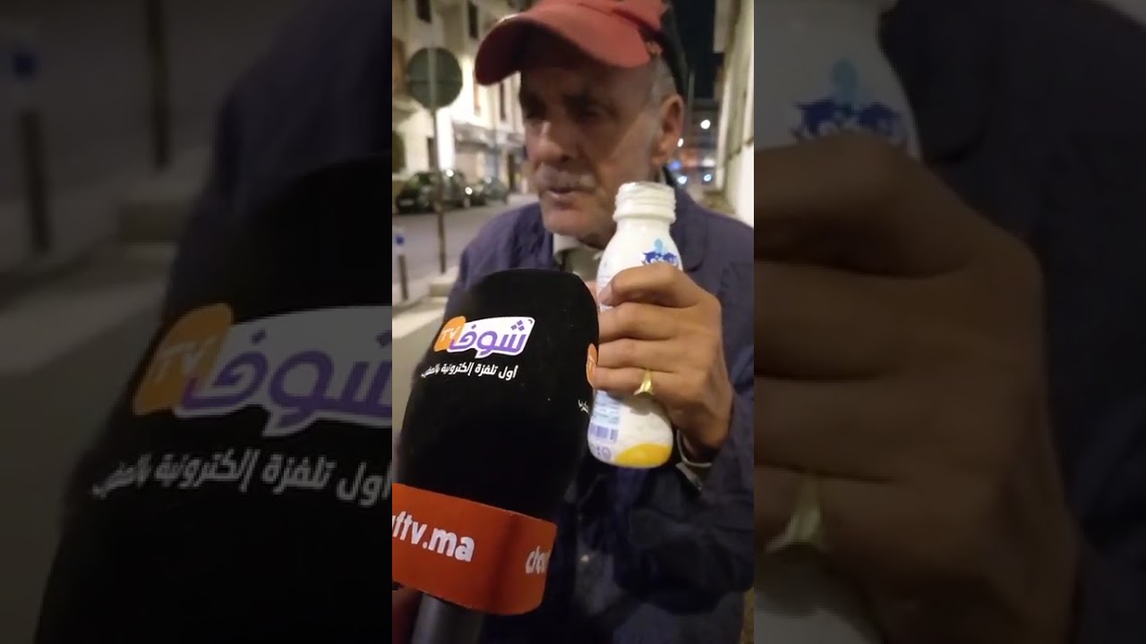 من الدار البيضاء:سحور مع ولد الشعب.. أجيو تشوفو قصة هاد المسن  لي خلاتو الظروف يتسحر بعيدا عن أهله..