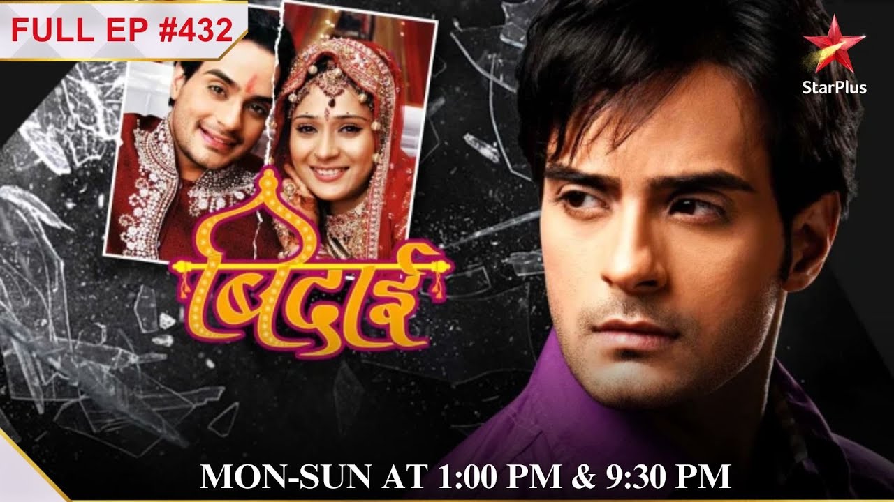 Ambika's Revenge Plans! | S1 | Ep.432| Bidaai
