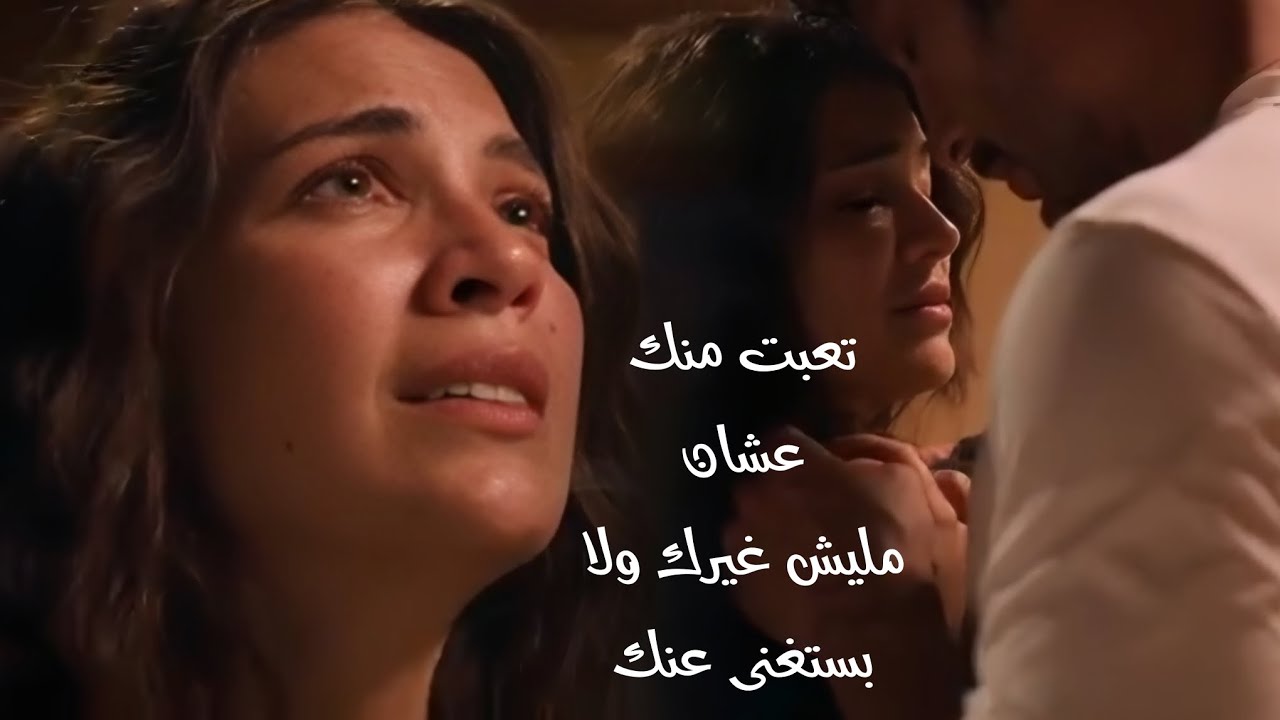 يلدز و سرحات serhat ve yildiz | تعبت منك ~ اليسا | الخليفه halef ✨