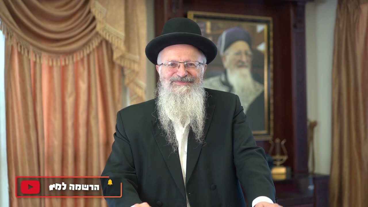 כל ילד עושה שטיות - חינוך ילדים מבית הרב אליהו | הרב שמואל אליהו | אדר א' תשפ