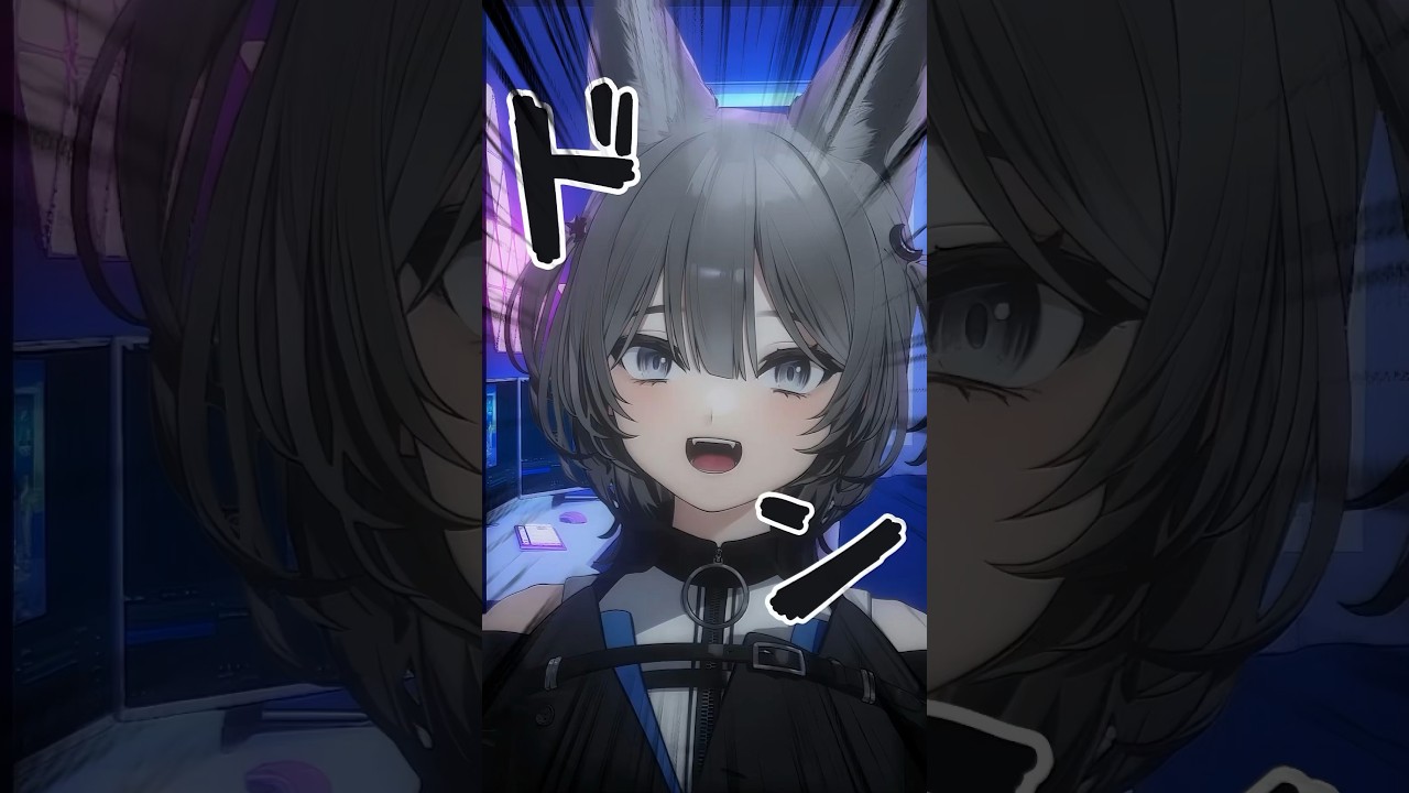 ゆっくりまばたきすると誰でも可愛くなれるらしい #七狼さくや #shorts #Vtuber#vtuber準備中 #新人vtuber
