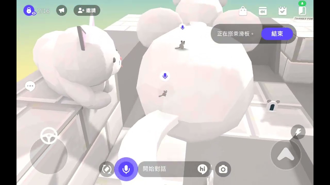 這個是第一集