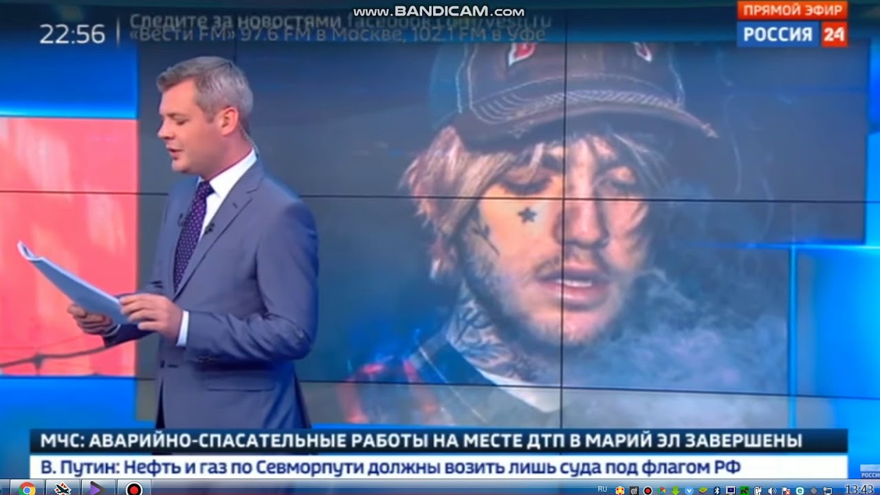 КАК УМЕР ЛИЛ ПИП/ЗНАЛИ О СМЕРТИ РАНЬШЕ.