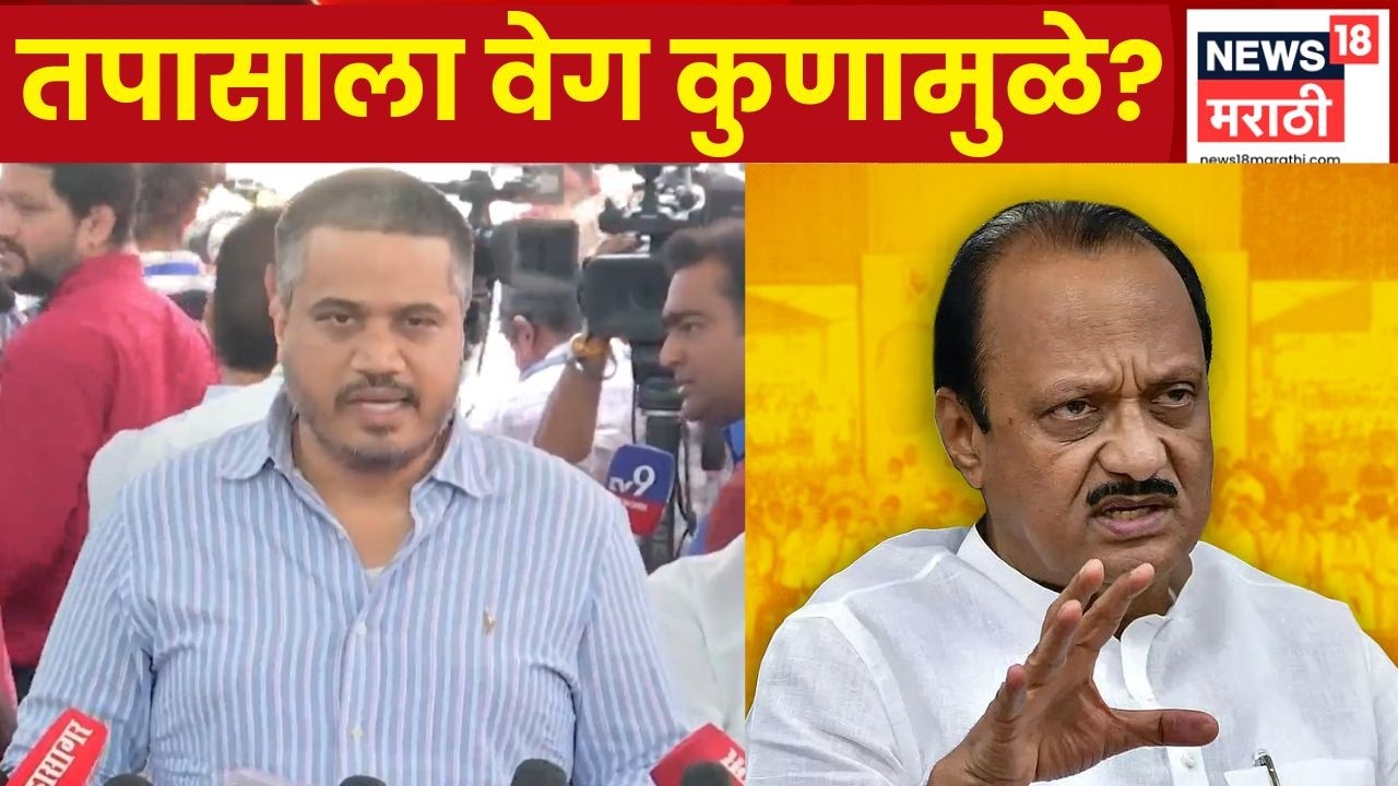 Rohit Pawar News | VSR कंपनी मालकाविरुद्ध गुन्हा, रोहित पवारांची तातडीची मागणी