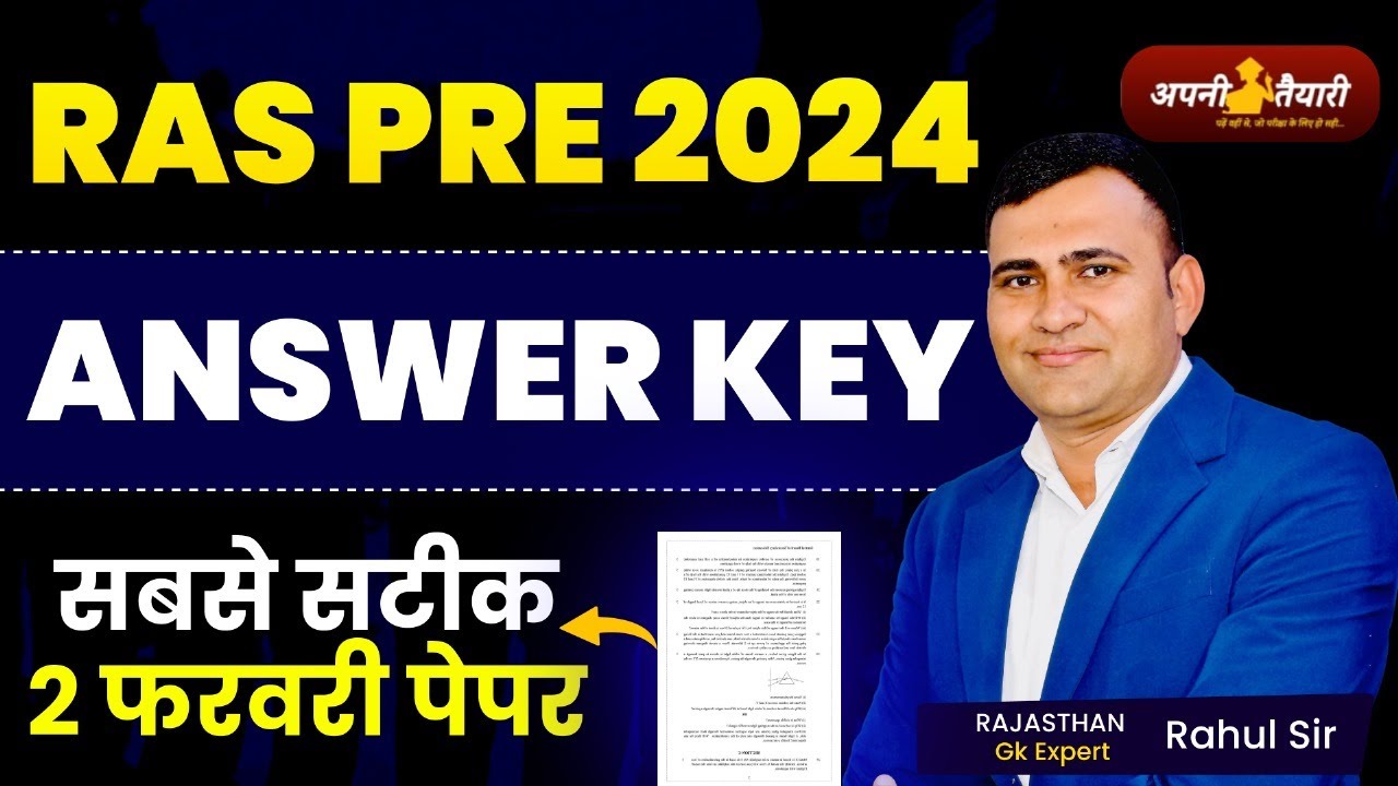RAS answer key | RPSC RAS pre paper solution 2 february 2025 today | RAS prelims answer key 2025