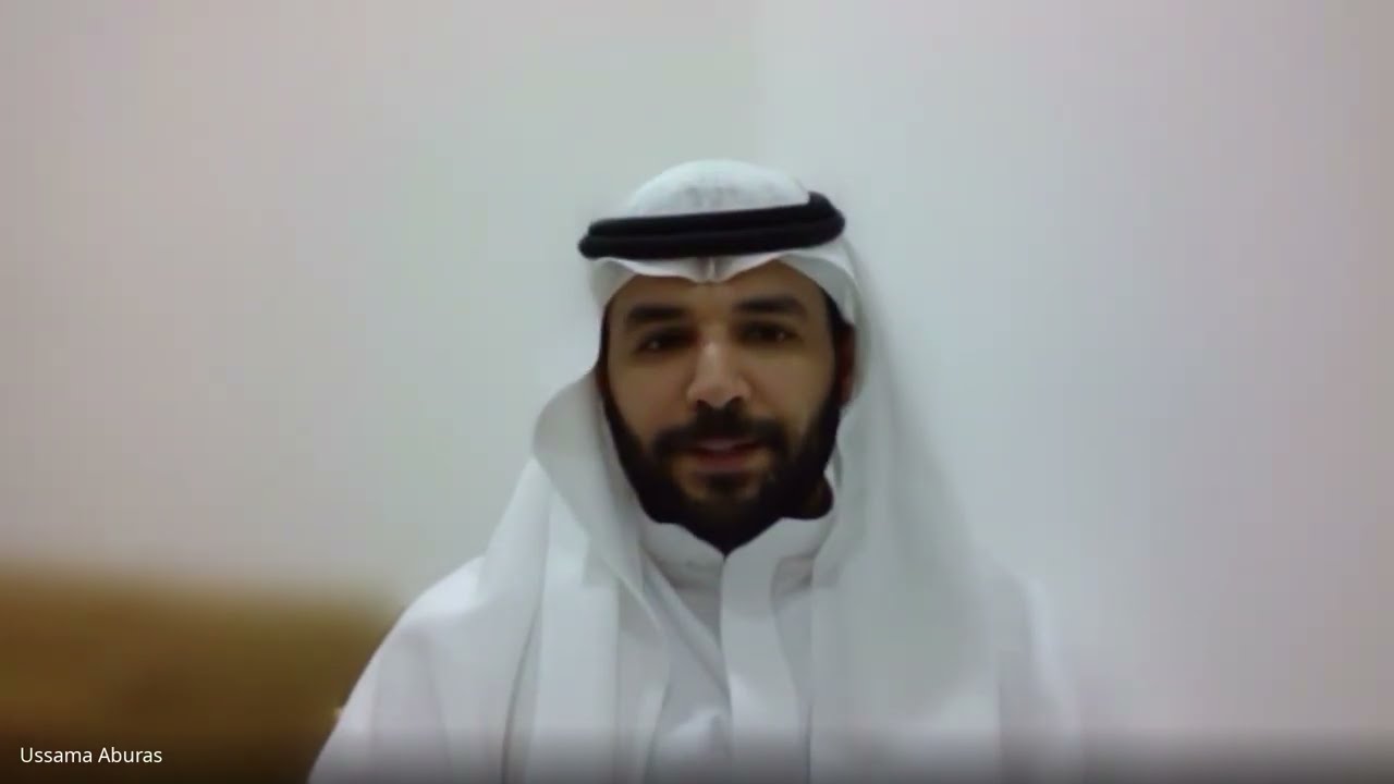 شرح النظام الأساسي للحكم 1